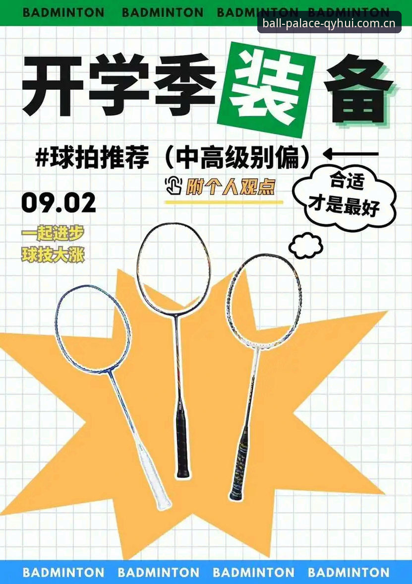 球友体育平台赛程积分榜替代评测：那些官方没告诉你的细节
